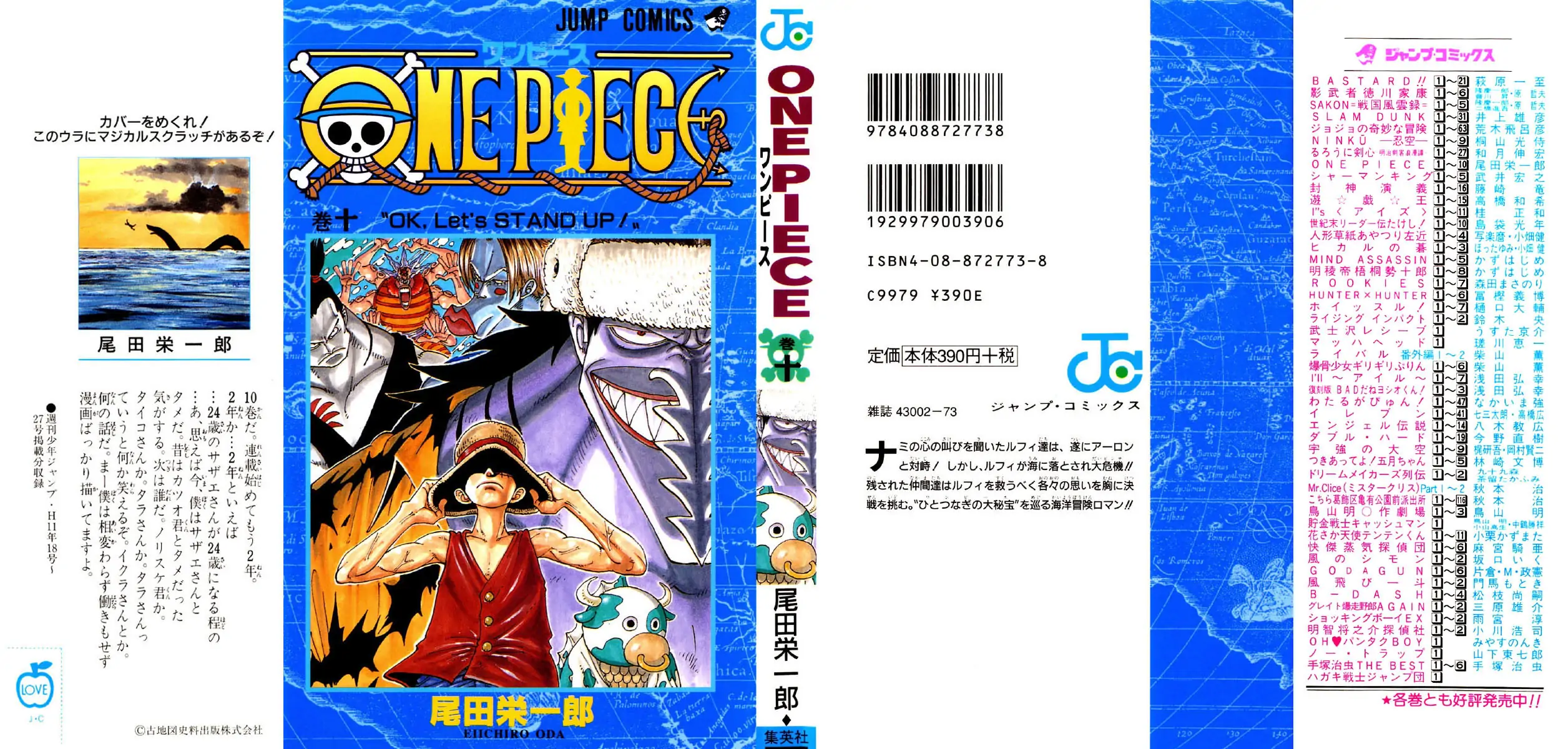 One Piece-Chapter 82