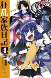 Kyouran Kazoku Nikki Kyouran Kazoku Nikki